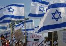 Protest In Isreal